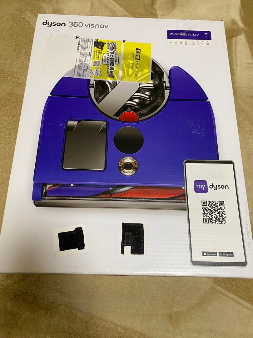 未使用 ダイソン dyson 360 vis nav ロボット掃除機 RB03