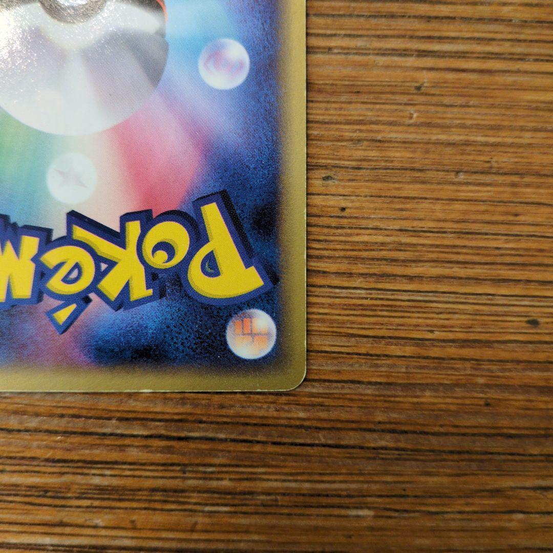 ピカチュウ☆ ギフトボックス ミュウ·ルカリオ 001/002 ゴールドスター