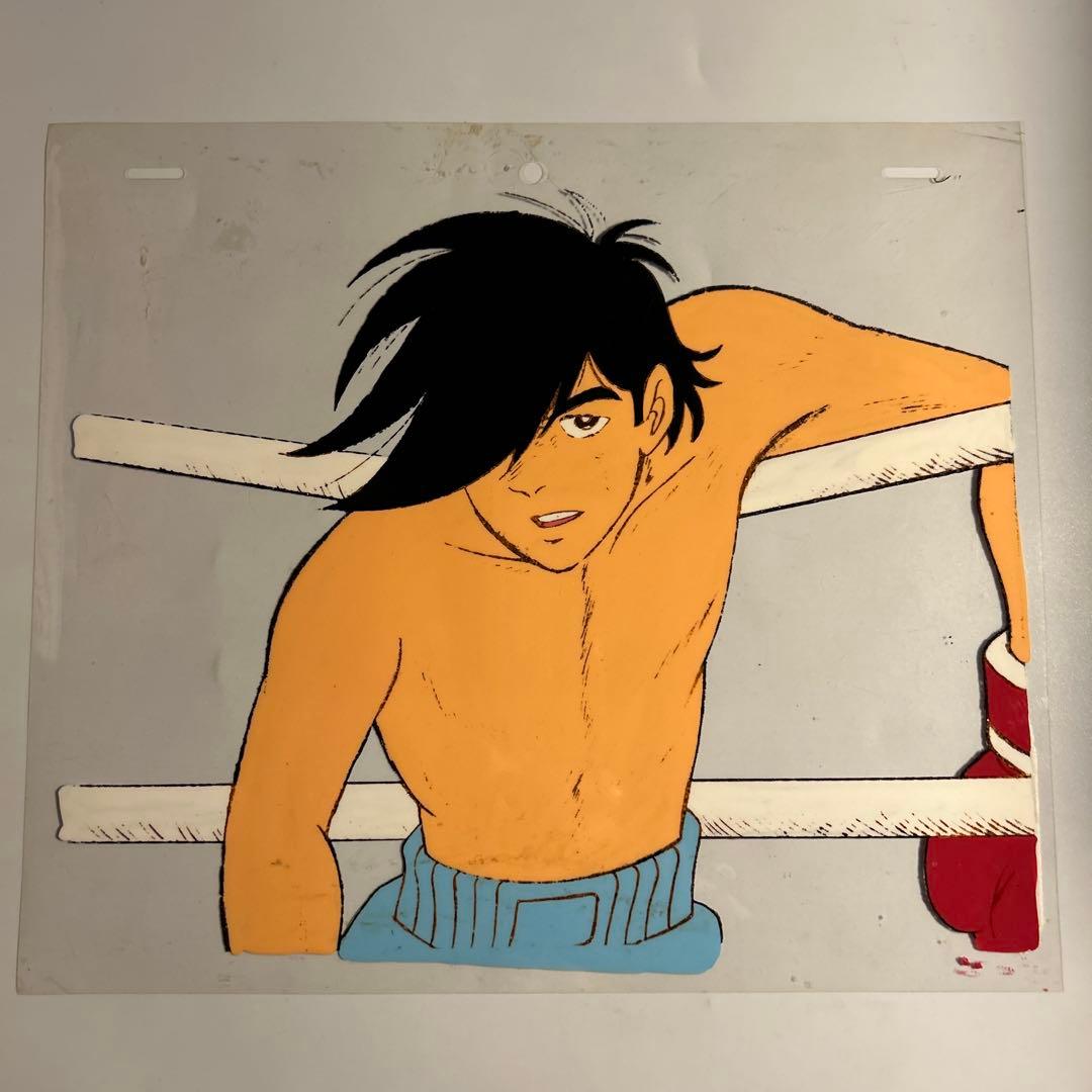 「あしたのジョー」セル画