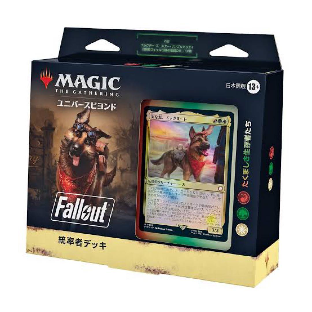 【未開封・新品】MTG たくましき生存者たち 統率者デッキ 日本語版