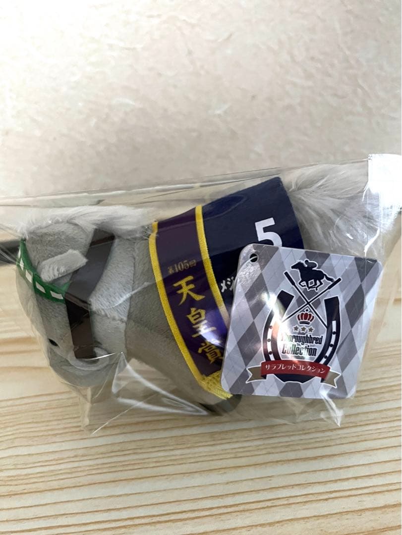 サラブレッドコレクション　マスコットボールチェーン2 全6種