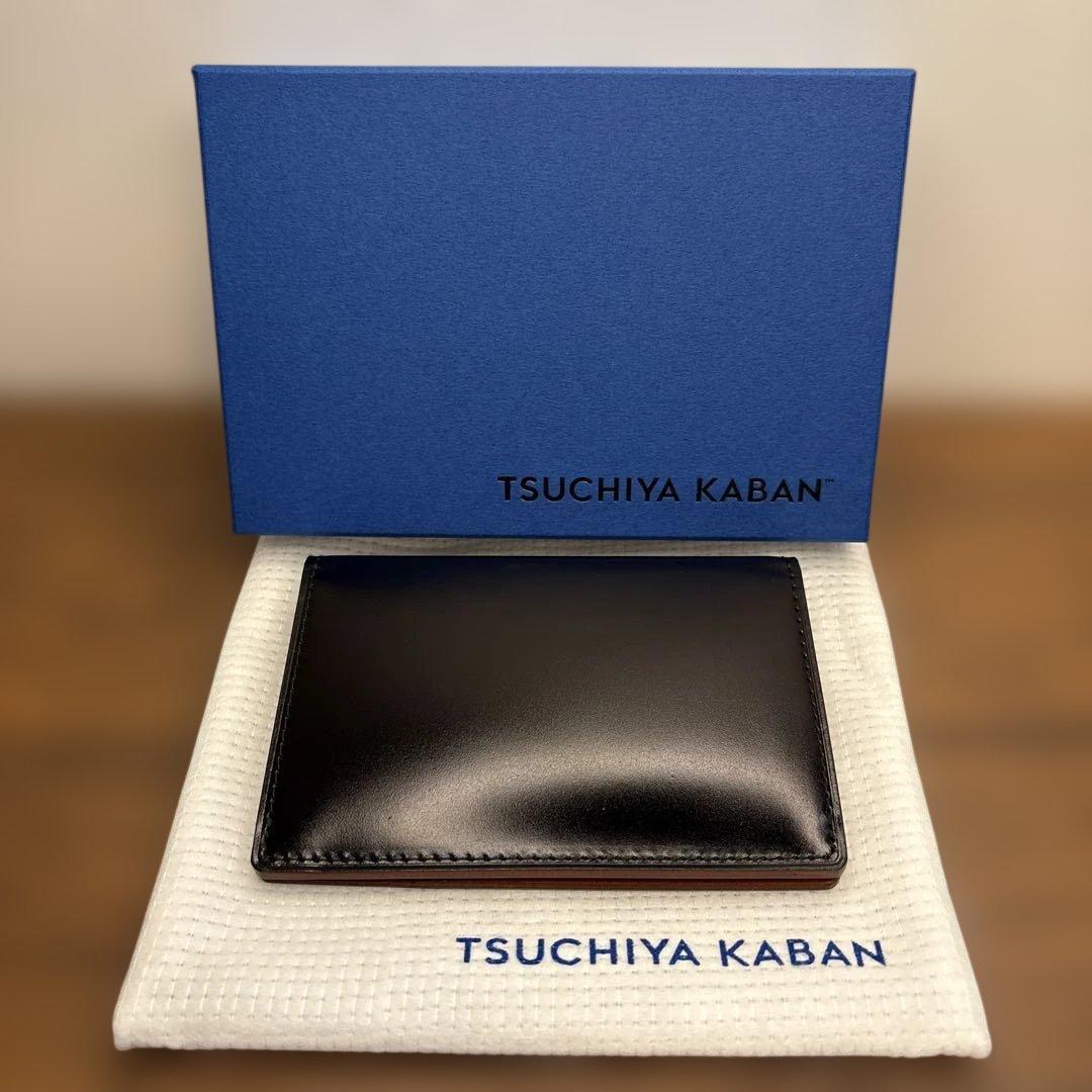 週末限定セール‼️土屋鞄製造所　コードバン名刺入れ　ブラック