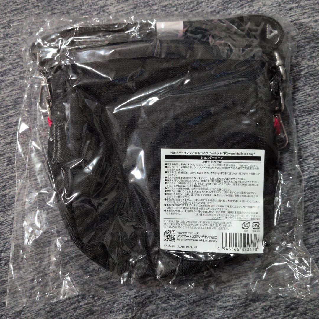 ポルノグラフィティ　ショルダーポーチ　ショルダーバッグ ブラック