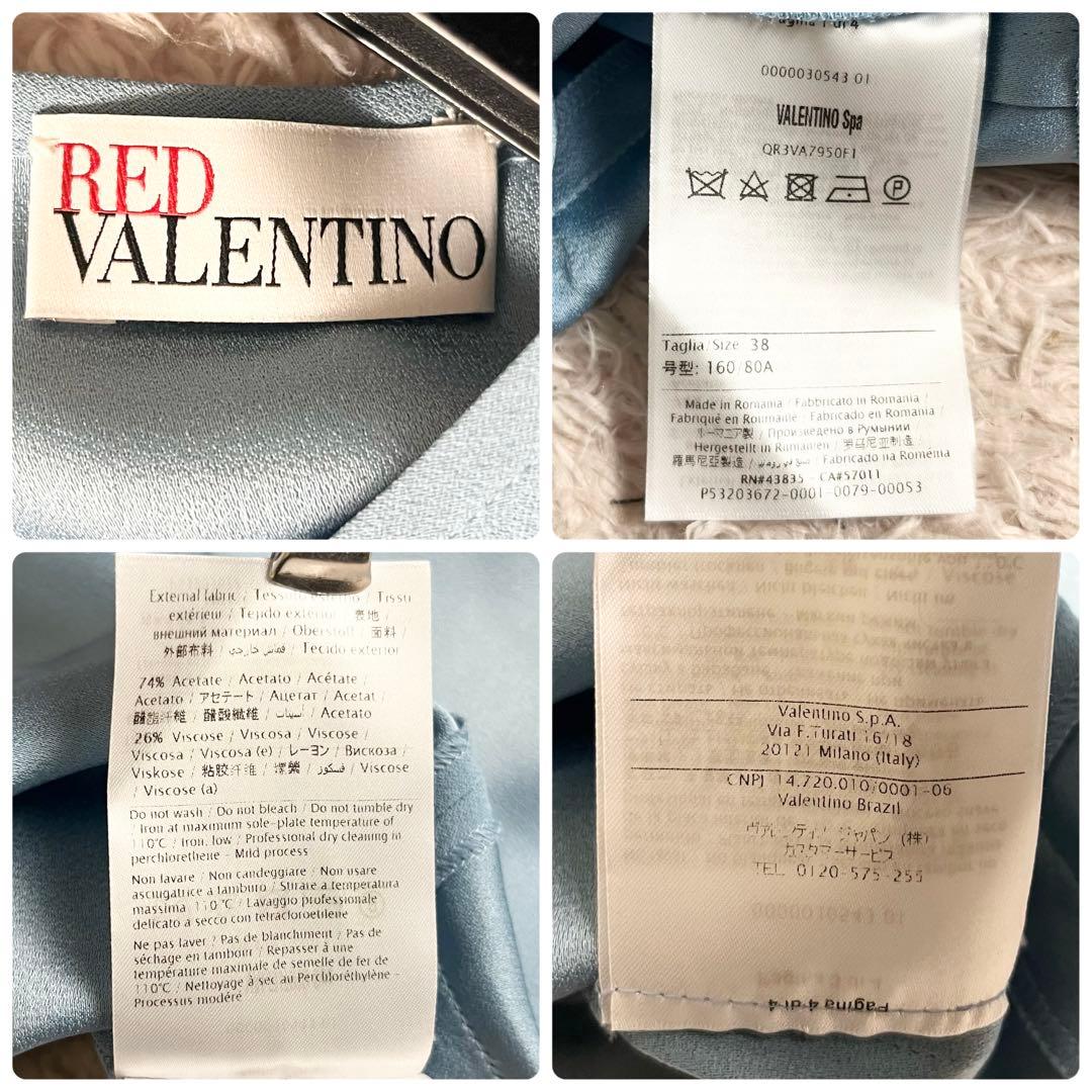 ✖︎ ヴァレンティノ ワンピース Aライン フレア リボン ブルー 水色 M