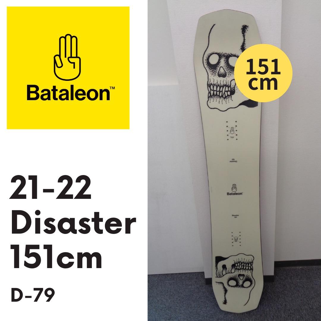 Bataleon Disaster 151cm 21-22 バタレオンa