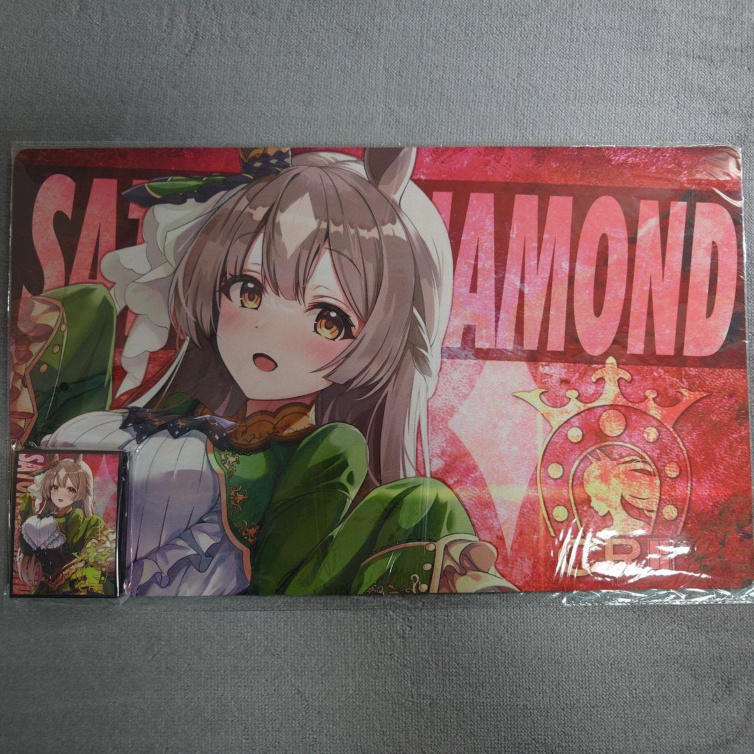 α1 ウマ娘 ロゴ&勝負服 サトノダイヤモンド スリーブ&プレイマット