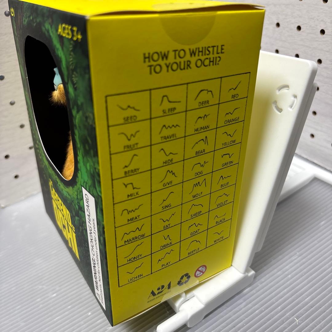 【A24】【新品】The Legend of Ochi キーチェーンフィギュア