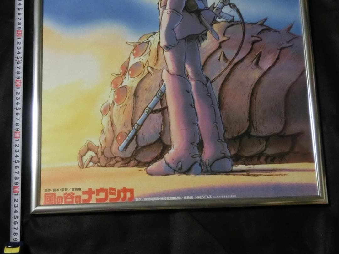 Nausicaa 風の谷のナウシカ poster 特大ポスター 风之谷 娜乌西卡