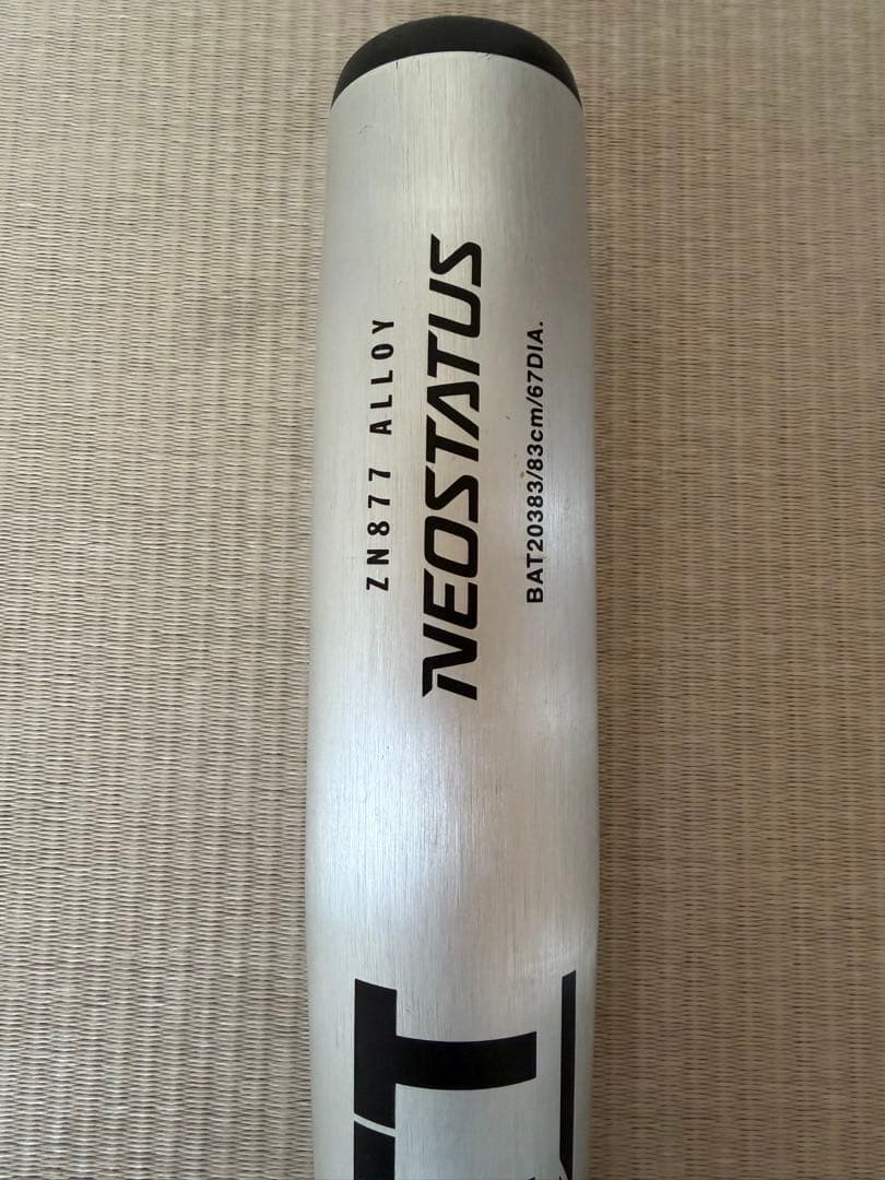 ちょろさん専用　硬式金属バット 中学硬式 軽量 ネオステイタス 操作性抜群