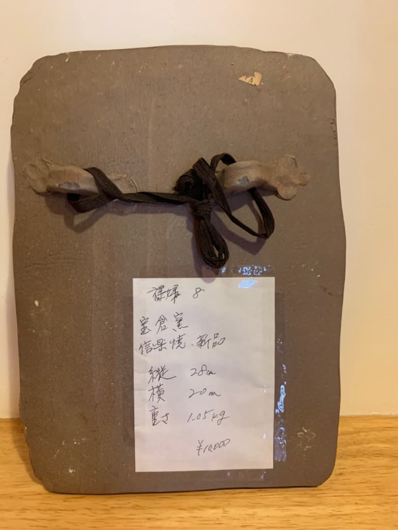 裸婦８　美術品　アート　陶器製　信楽焼　壁掛け