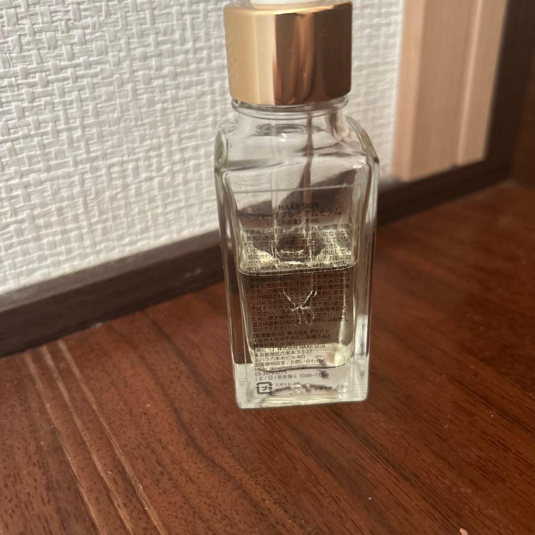 HAAB SKIN プレミアム エクソソームセラム 30ml