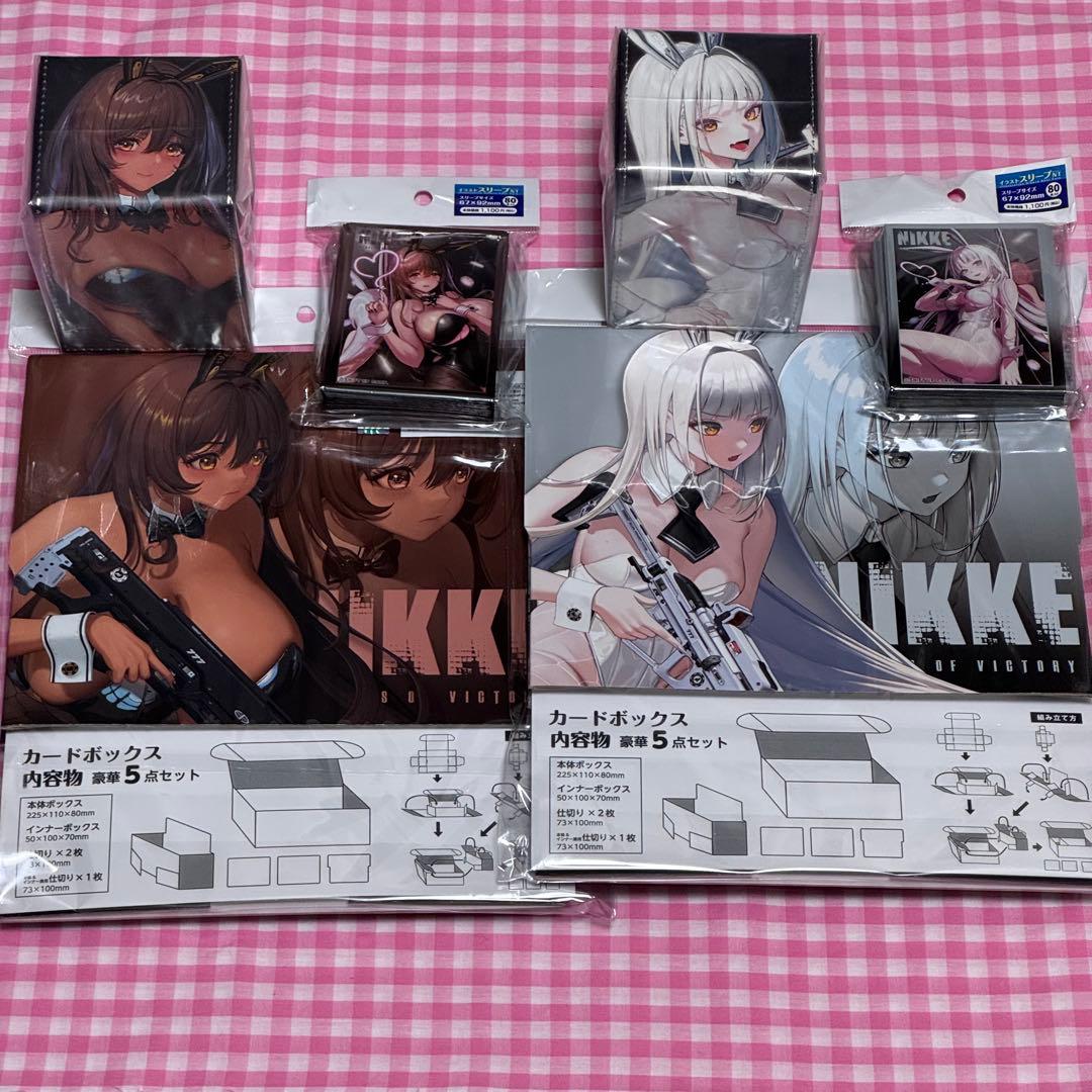 勝利の女神：NIKKE サプライセット ブラン ノワール