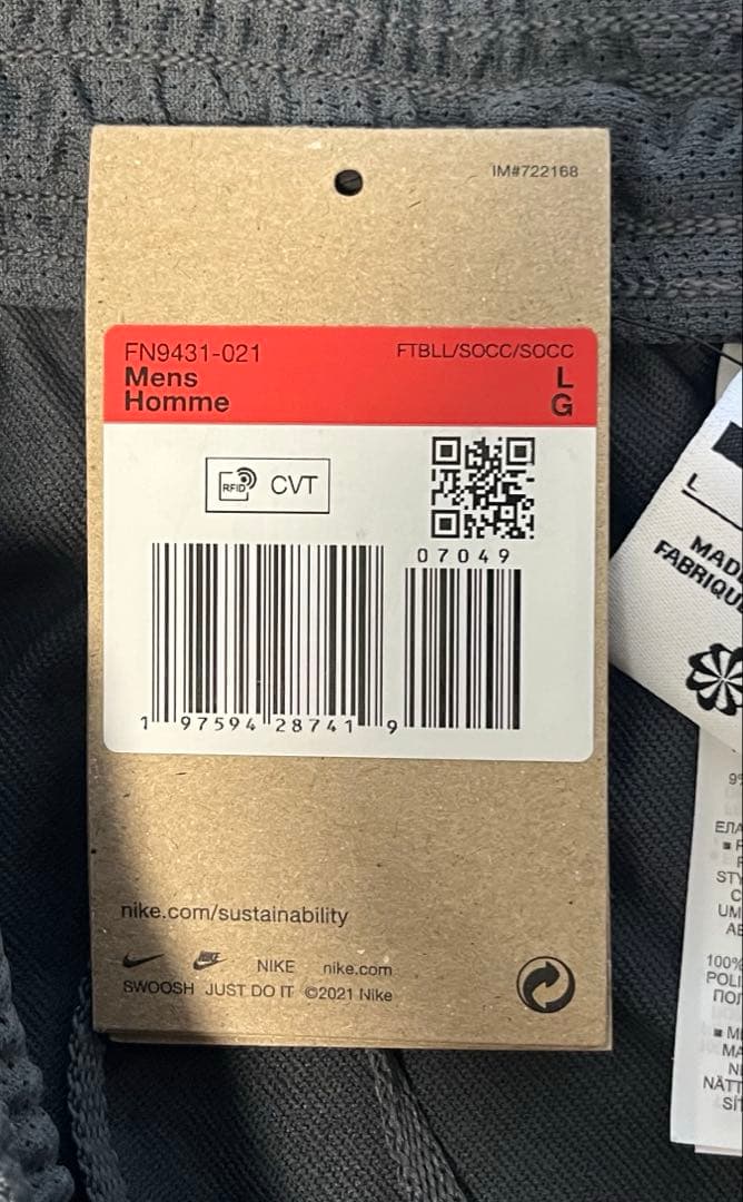 NIKE トッテナム　スパーズ　トラックパンツ　トレーニングパンツ　ジャージ