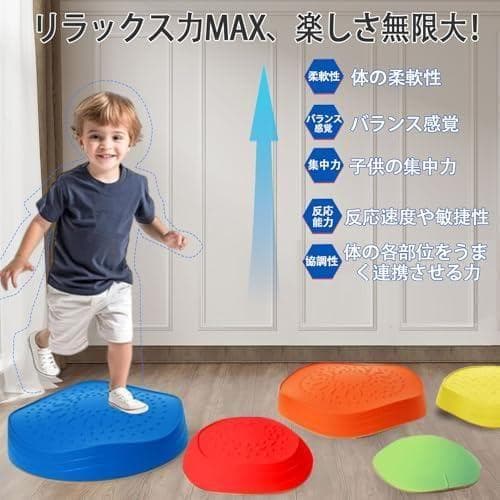 バランスストーン 10個セット 平均台 子供用 滑り止め付き 幼児 子供 バpo