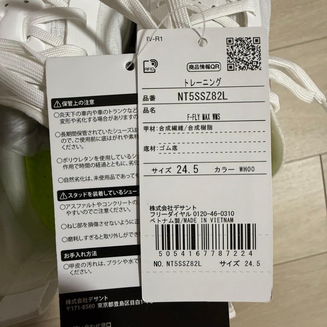 INOV8 イノヴェイト　F-FLY MAX_エフフライマックス　24.5cm