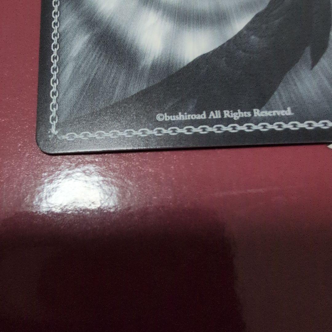 ヴァイスシュヴァルツ 　負けヒロインが多すぎる 　SP はい、あーん 　杏菜