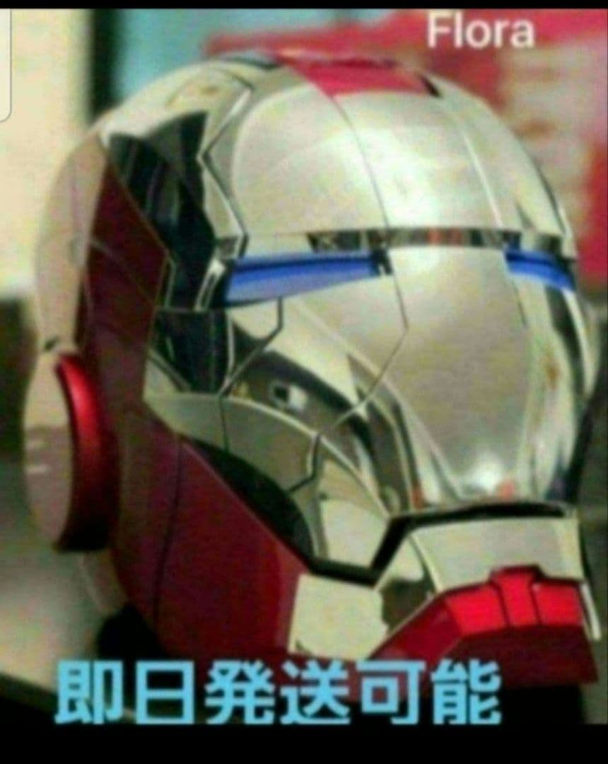 アイアンマン銀色MK5 AUTOKING 1/1 マスク