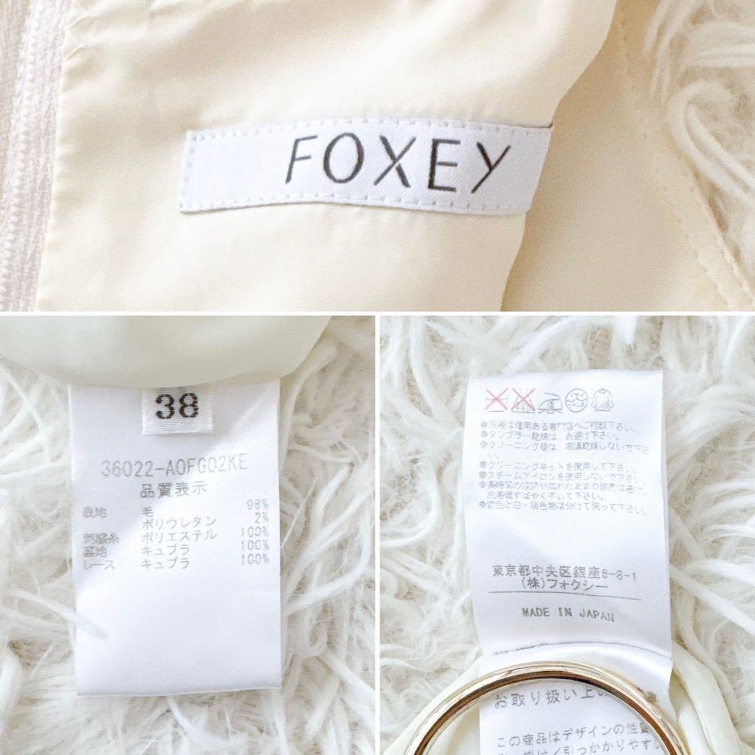 フォクシー✨Torte ハシゴレース ティアード ワンピース アイボリー 38