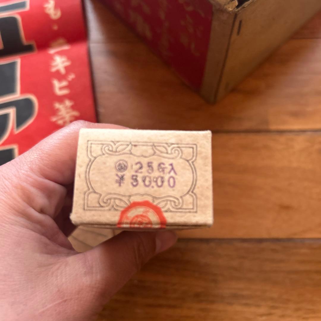 昭和レトロ ガラス瓶 箱入り 20本セット