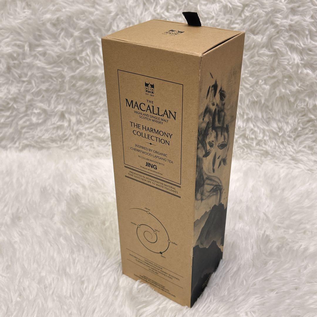 マッカラン MACALLAN HARMONY COLLECTION JING