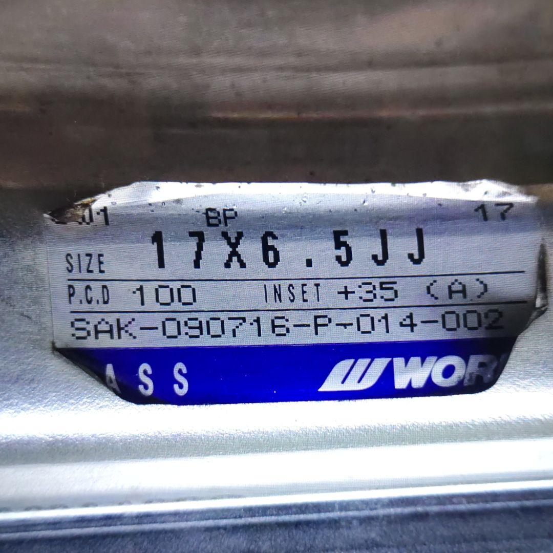 （20,000円×2個口）ワーク　エブリィ　17インチアルミホイールタイヤ
