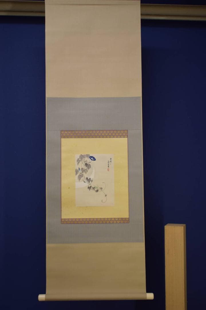 複製/長沢芦雪/朝顔図/工芸/布袋屋掛軸HI-786