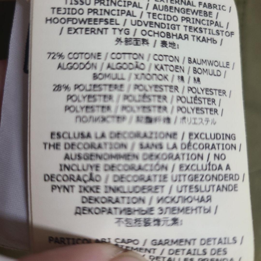 stone  Lストーンアイランド 極美メタルボタンベスト シャドウ