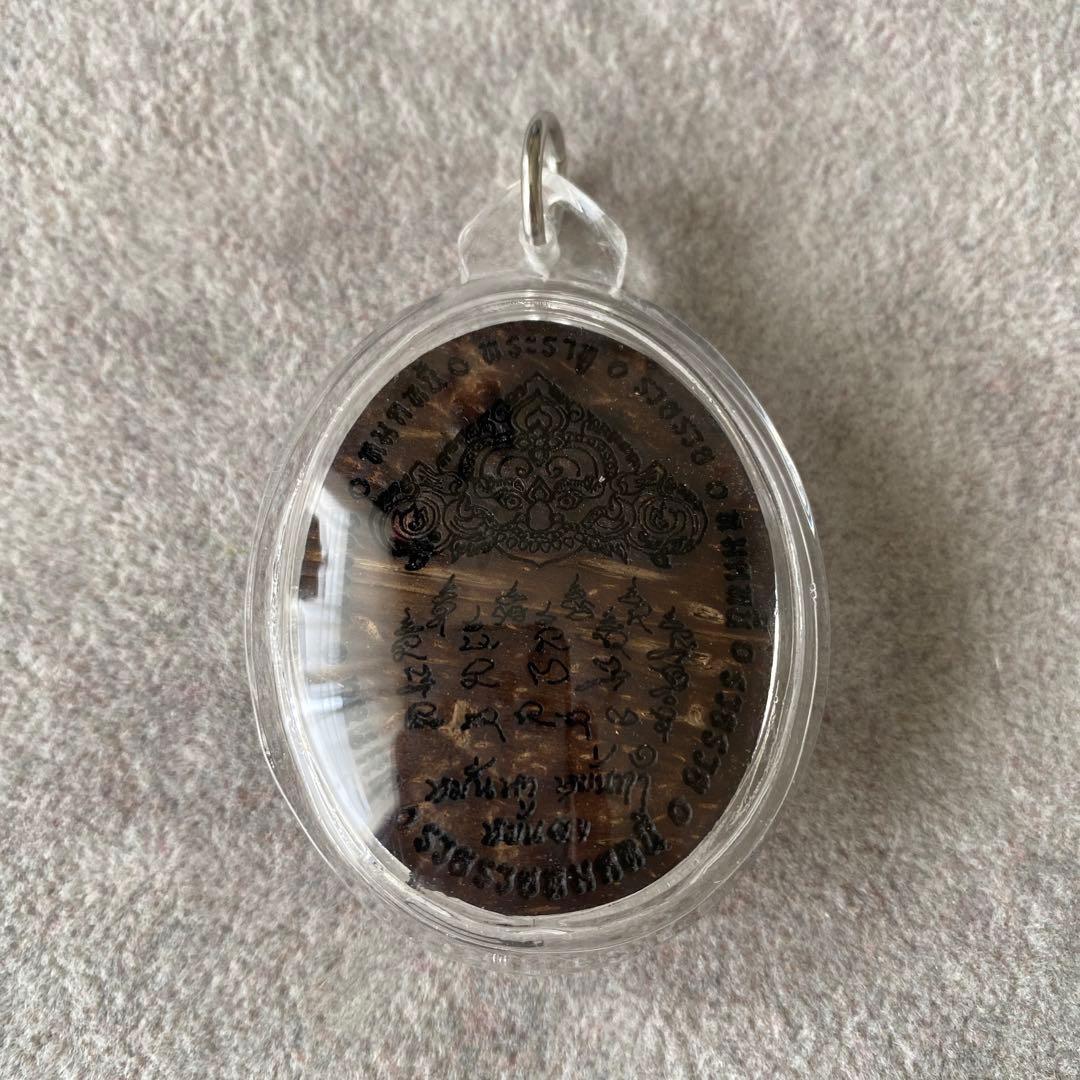 プラクルアン プララフー レア品 災いや悪運を食べる神 健康 守護 御守り