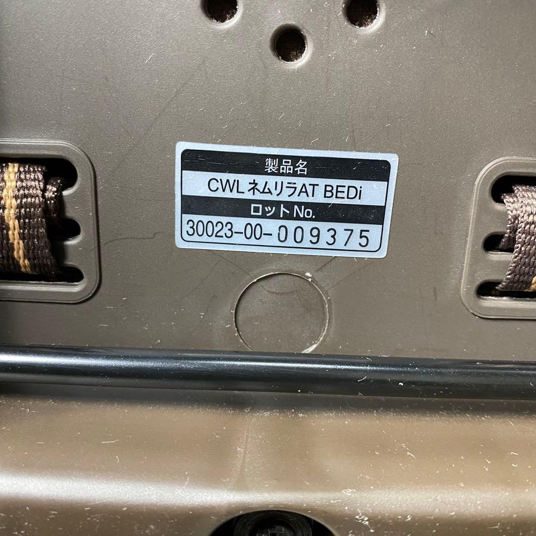 コンビ ネムリラ オートスウィング ベビーラック・チェア ハイローチェア 電動