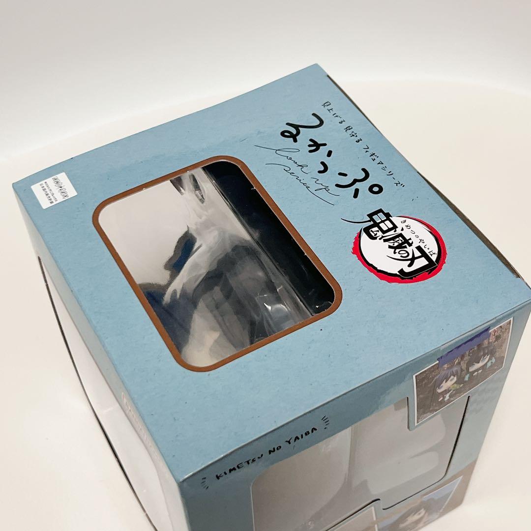 鬼滅の刃 るかっぷ 冨岡義勇 きょとんver