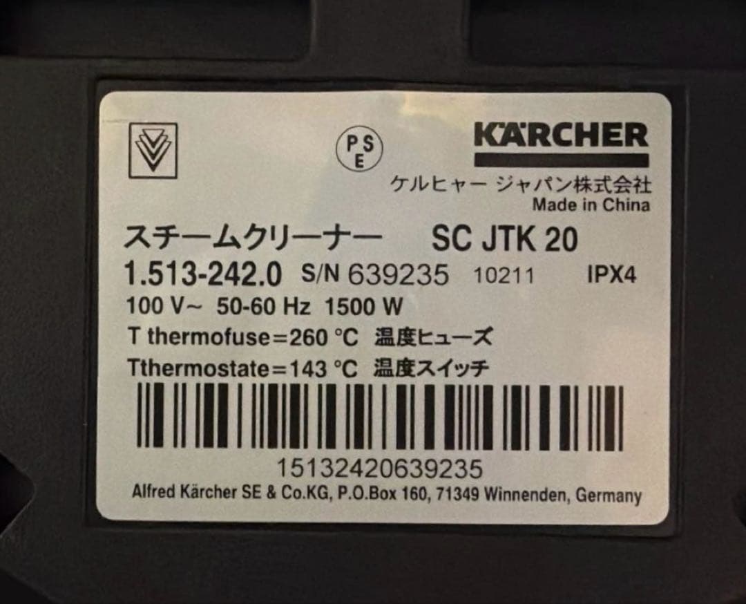 KÄRCHER スチームクリーナー SC JTK 20 付属品欠けなし