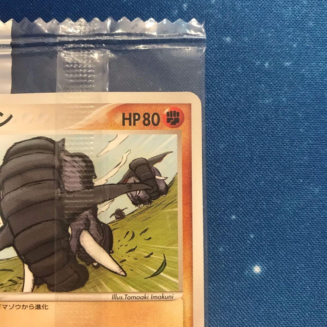 《未開封》ゴマゾウ　ドンファン meijiプロモカード　2枚セット