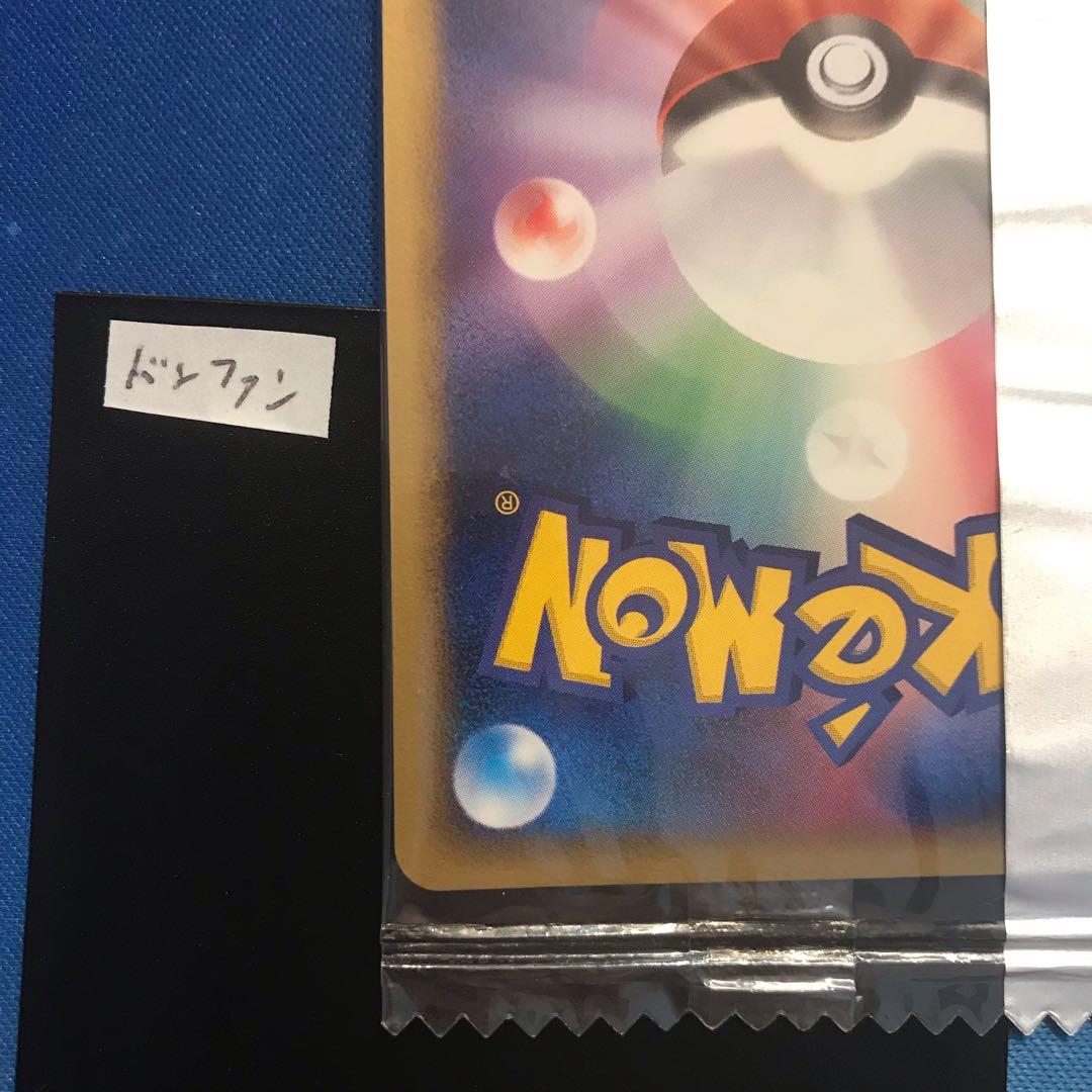 《未開封》ゴマゾウ　ドンファン meijiプロモカード　2枚セット