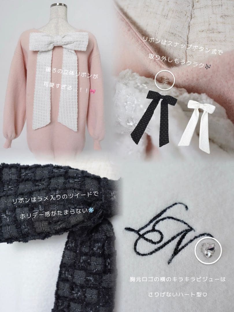 lumignon Tweed ribbon pullover ルミニョン