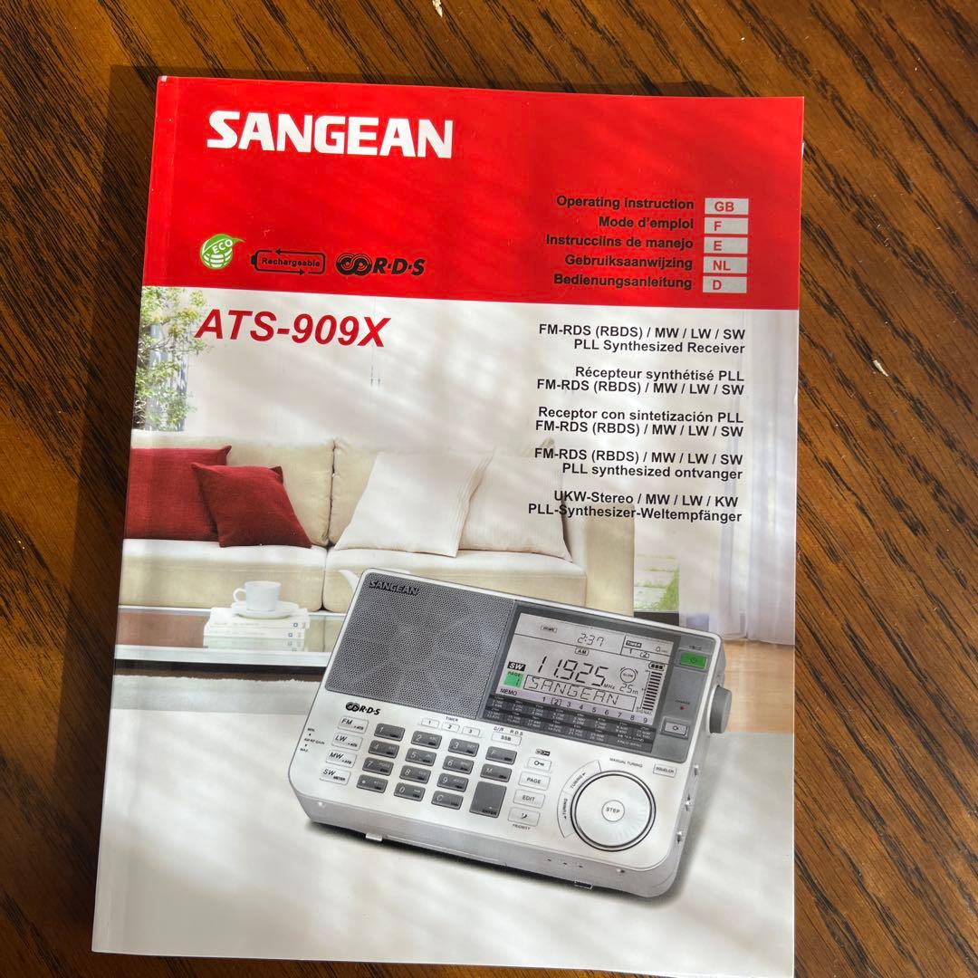 ラジオ・コンポ SANGEAN ATS-909X