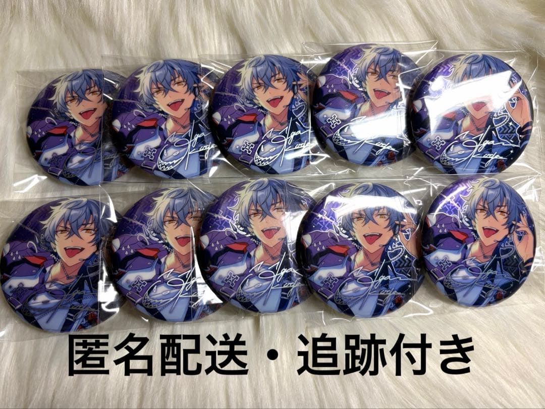 あんスタ　大神晃牙　中国　繁夢　缶バッジ