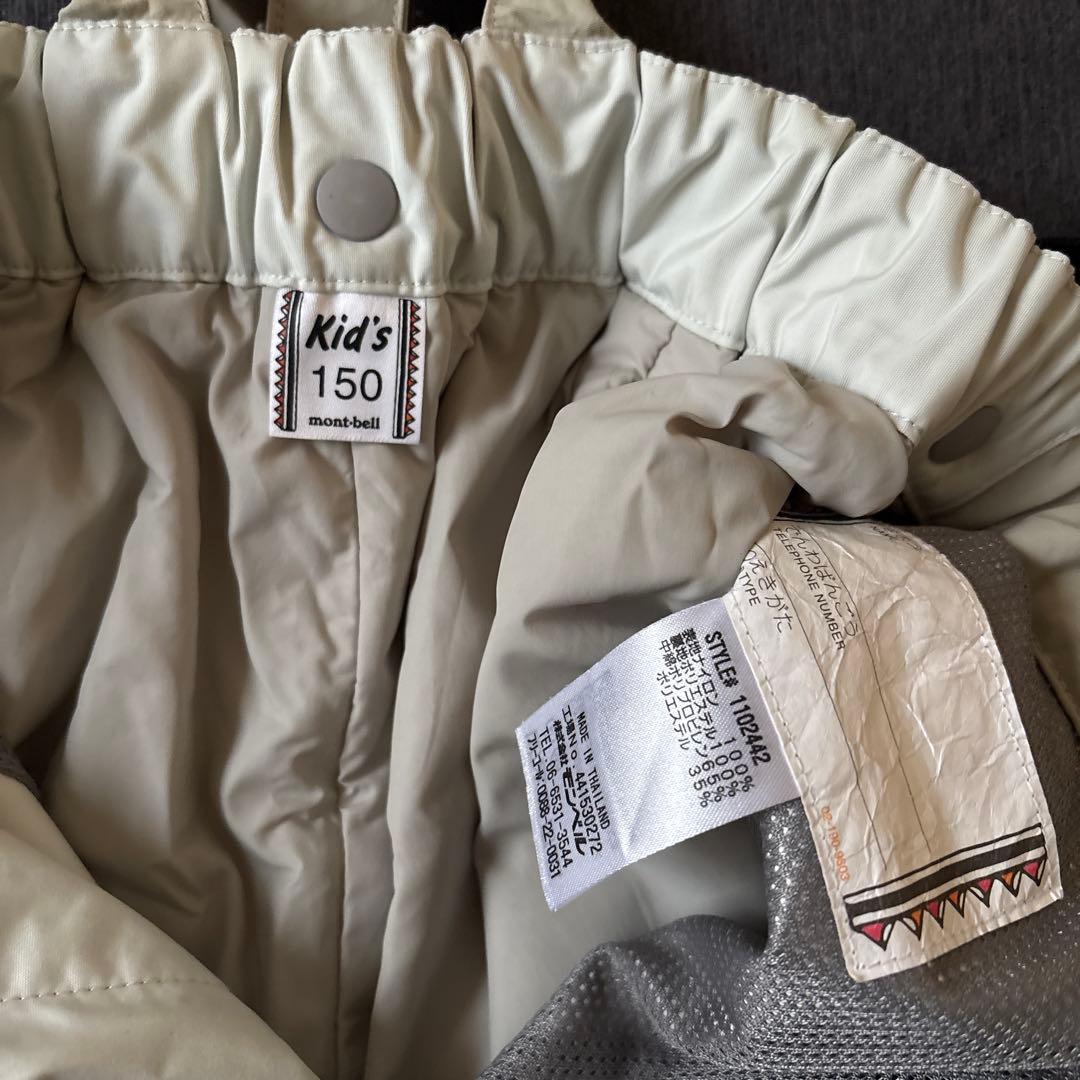 MOA　モンベル　パウダーステップパーカ　140 アルパインパンツ　150