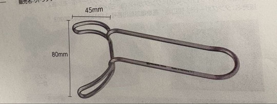 歯科器材　ＡＣＥリップリトラクター 150mm