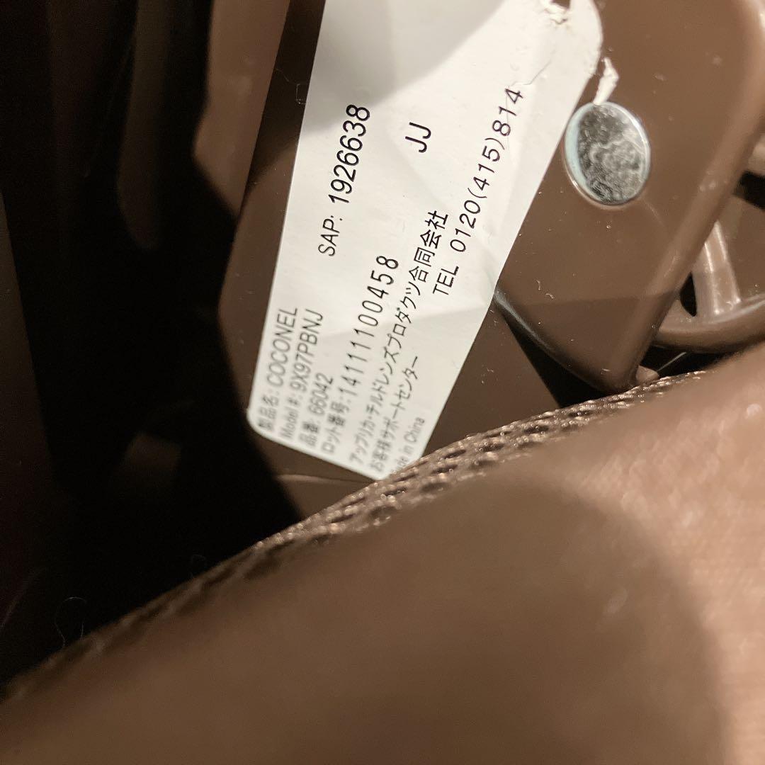 超美品 Aprica ココネルエアープラス ベビーベッド ブラウン 洗えるマット