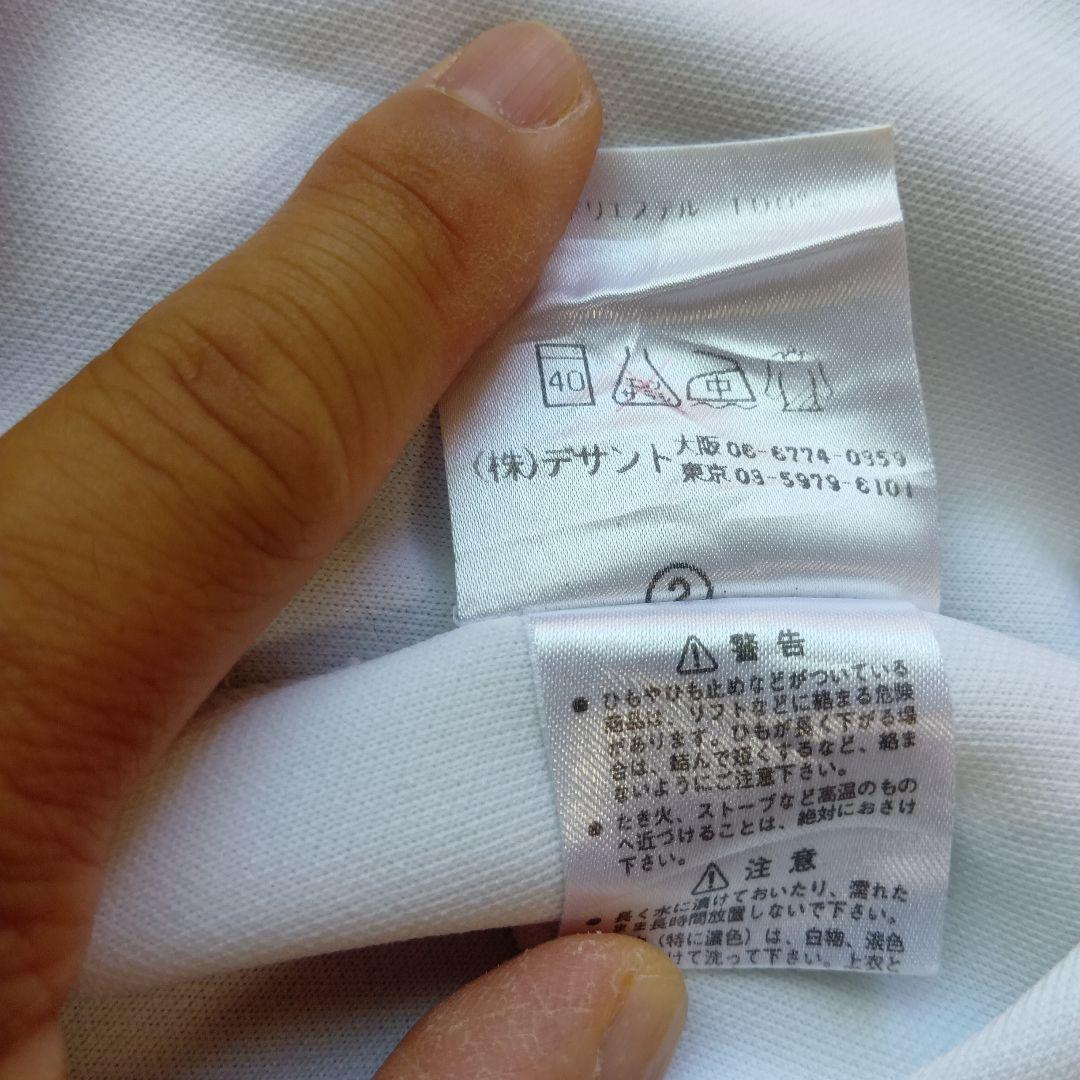 大阪産大高 ユニフォーム　高校野球