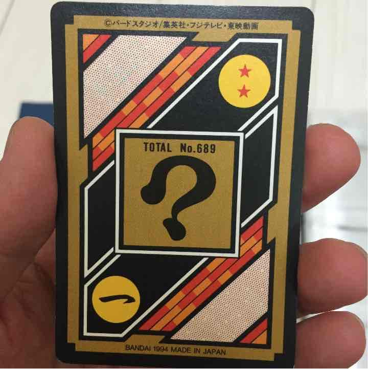 43 悟空&悟飯&悟天 1994年物