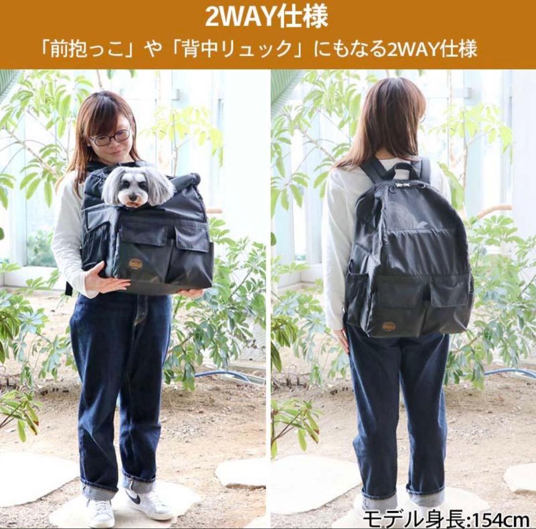 ペットパラダイス　キャリーバッグ 底板付き リュック スクエア　美品