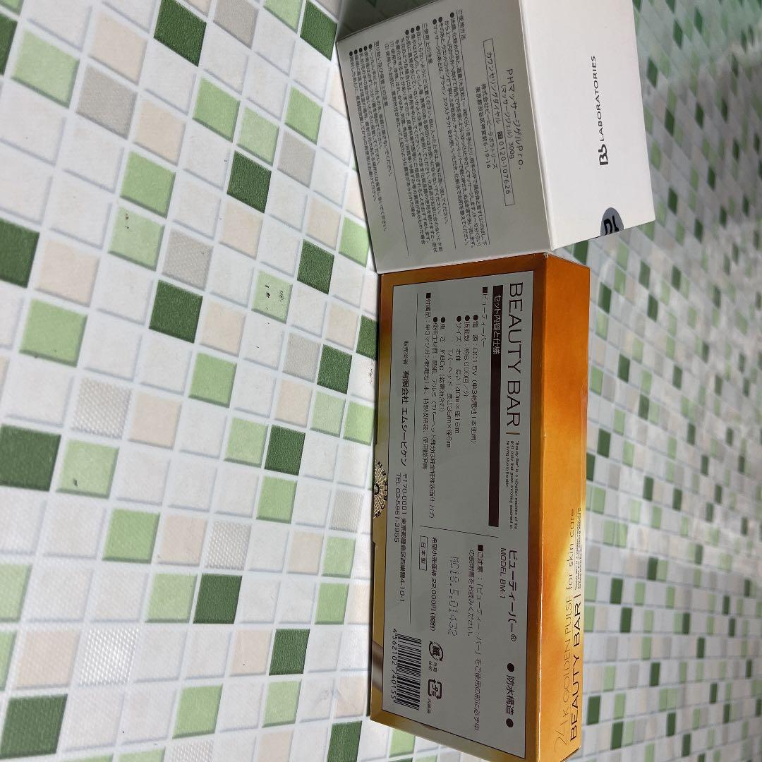 ビューティーバー　電動美顔器　　24K 日本製