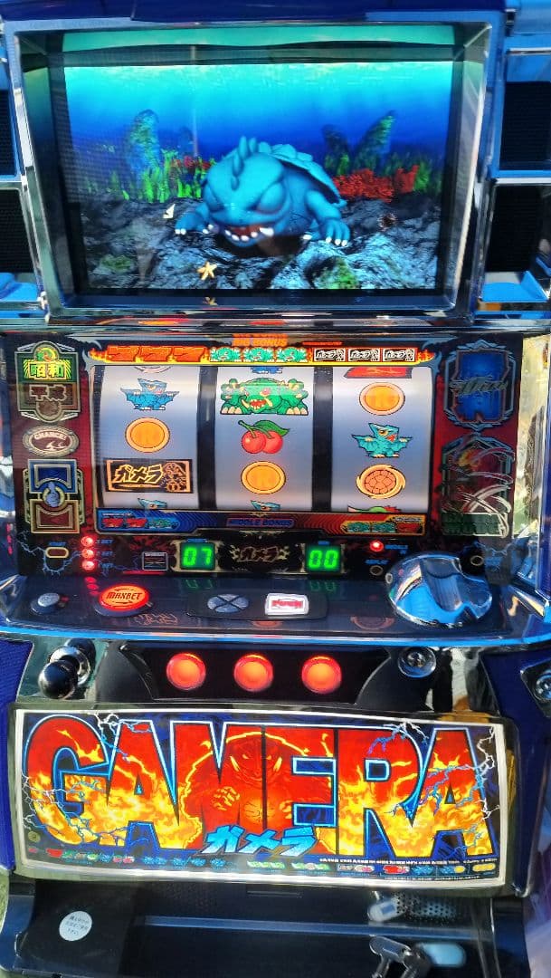 ガメラ　5号機初期　レア実機