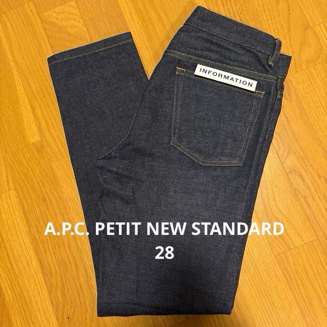 【美品】APC/プチニュースタンダード/PETIT NEW STANDARD/1