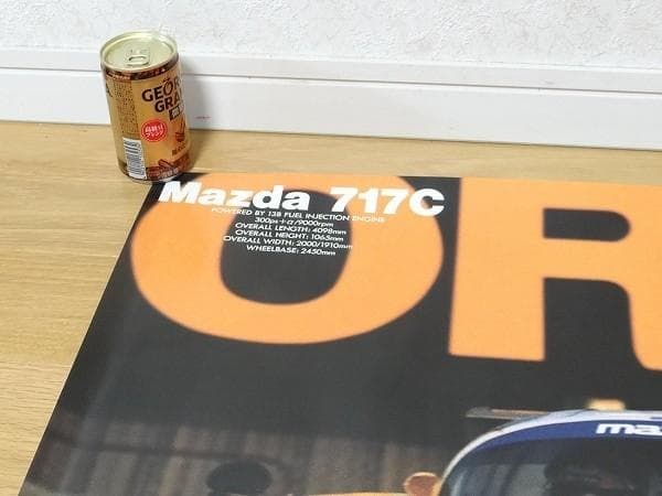 新品 非売品 マツダ 717C マツダスピード ル・マン24時間レース ポスター