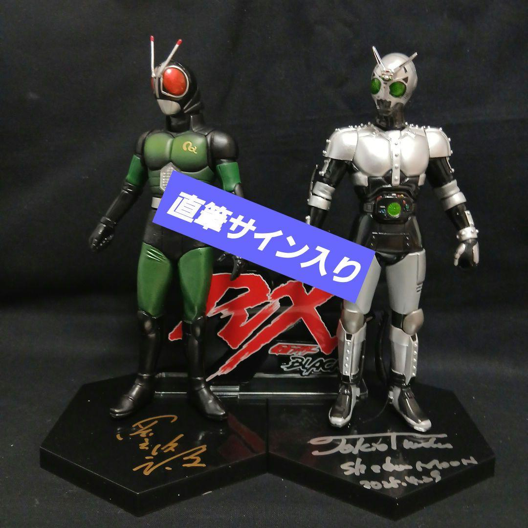 DXF 仮面ライダーBLACK　直筆サイン入り