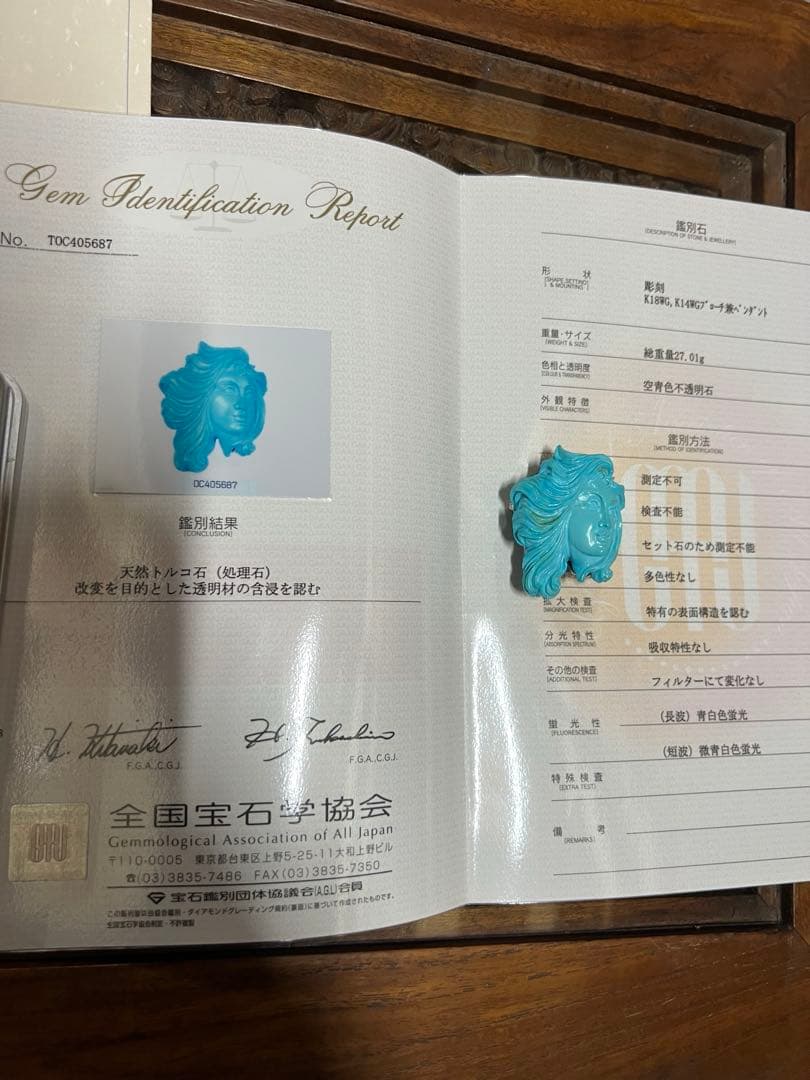 K18WG天然トルコ石彫刻　カメオ　K14WG 総重量27.1g