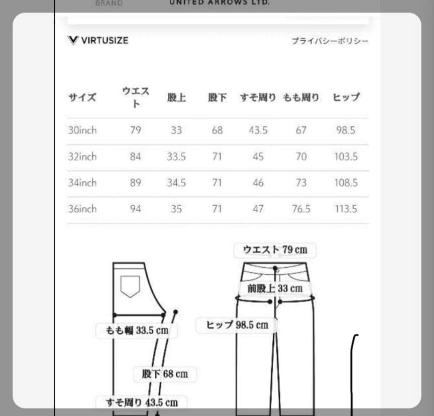 A.P.C Steaven Alan 別注 バギーデニム 32