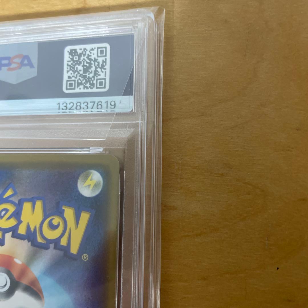 最安値 【PSA10】漫才ごっこピカチュウ 407/SM-P